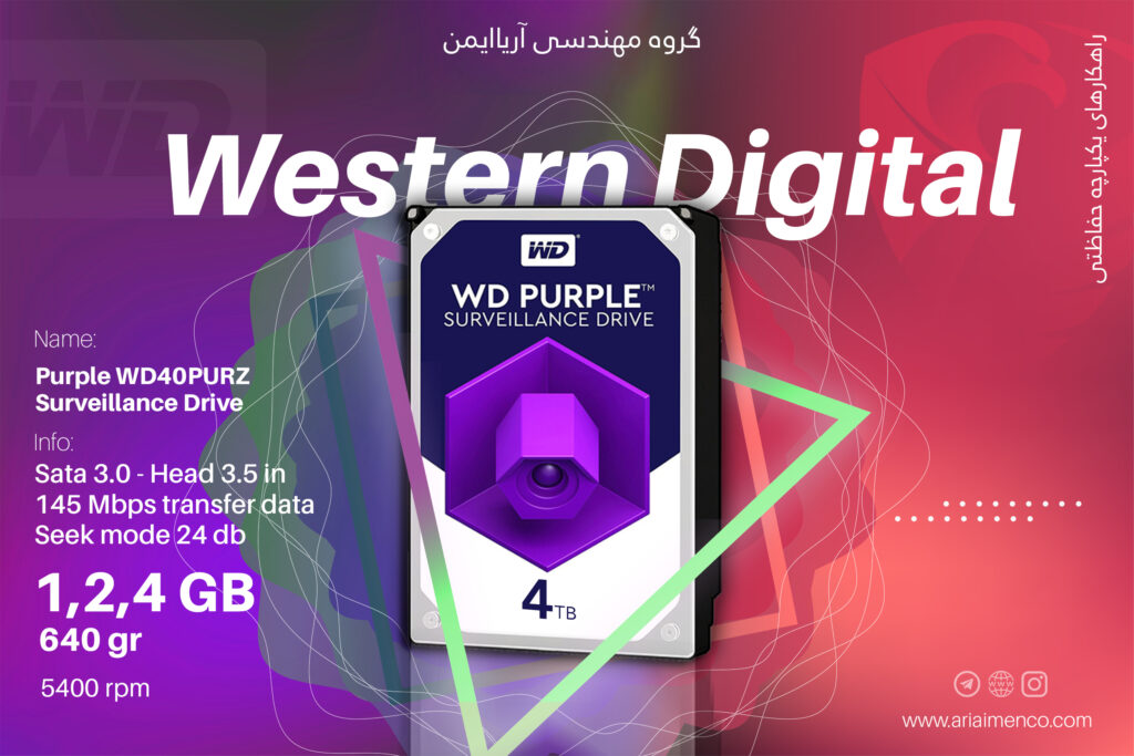هارد دیسک بنفش یا purple برند Western Dgital چیست ؟