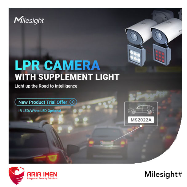 دوربین مداربسته Supplement Light AI LPR مایلسایت در دنیای واقعی