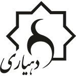 دهیاری استان خراسان رضوی