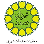 شهرداری درود